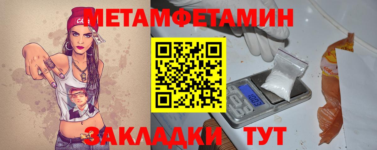 Великие Луки  Amphetamine  Вход с VPN  Amphetamine 98% 