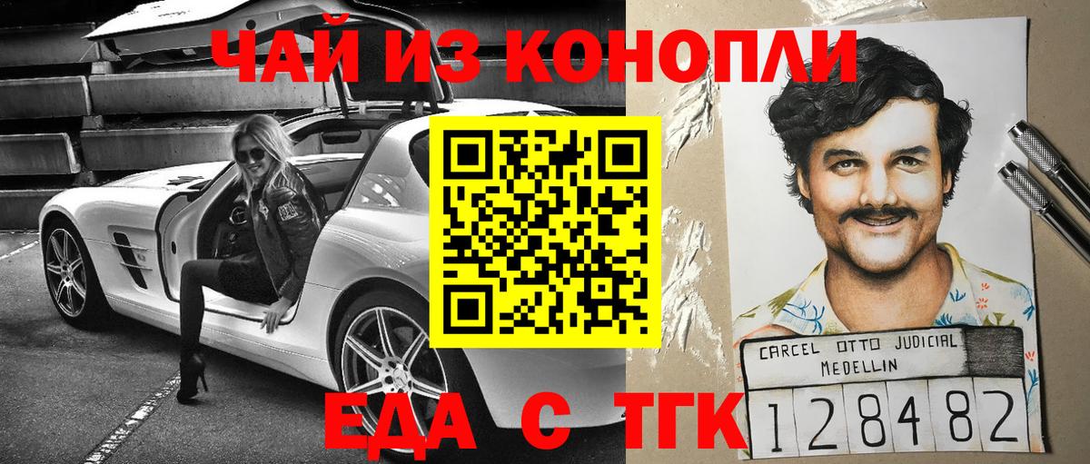 ГАШ Великие Луки