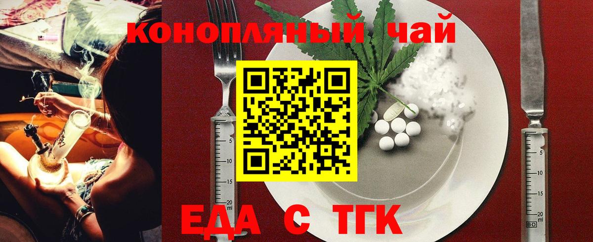 Canna-Cookies марихуана Великие Луки