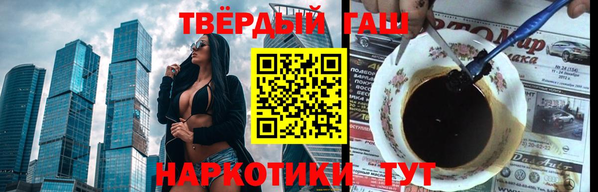 Гашиш AMNESIA HAZE Великие Луки