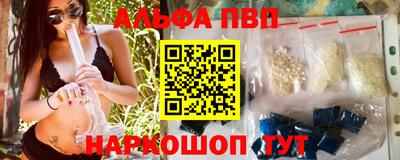 apvp Лесосибирск