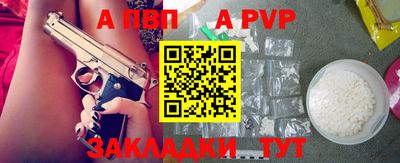 apvp Ликино-Дулёво