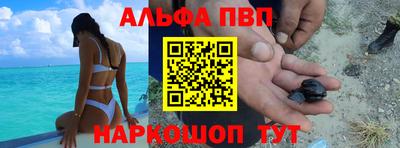apvp Ликино-Дулёво