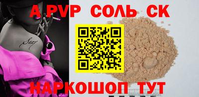apvp Ликино-Дулёво