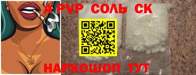 apvp Лесосибирск