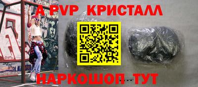 apvp Лесосибирск