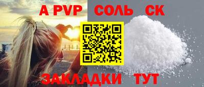 apvp Лесосибирск