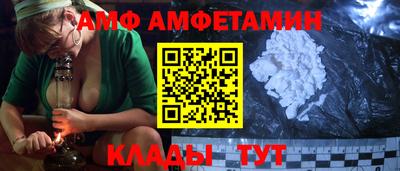 спайс Отрадный