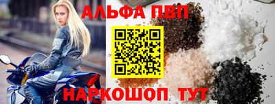 сатива Павлово