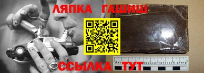 apvp Лесосибирск