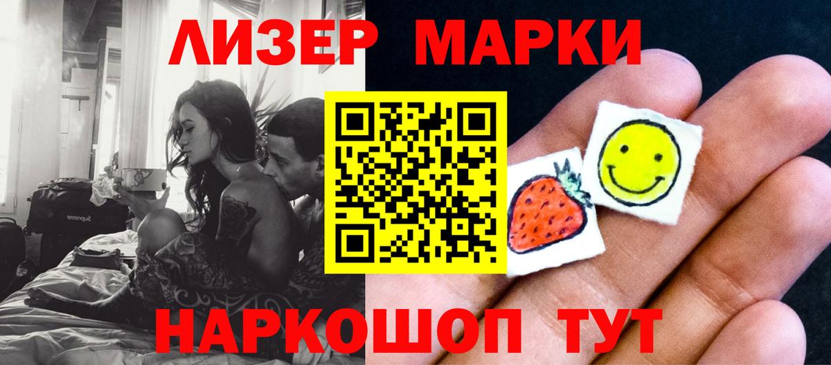 ЛСД экстази  Вход с VPN  LSD-25 экстази ecstasy  Великие Луки  ЛСД экстази ecstasy 