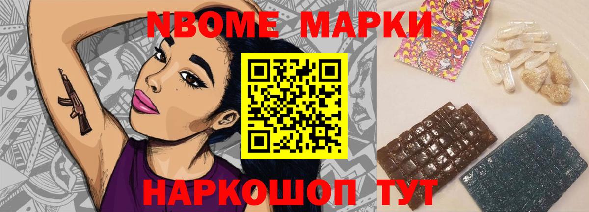 Лсд 25 экстази ecstasy Великие Луки