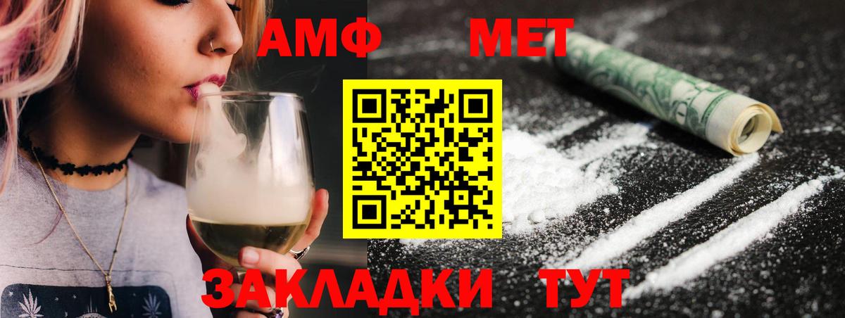 Метамфетамин пудра  Вход с VPN  Метамфетамин пудра  Великие Луки 