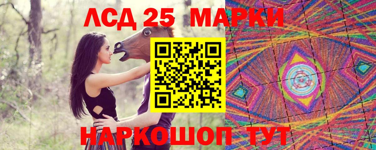 Великие Луки  наркотики  Вход с VPN  Марки N-bome 1,8мг  Марки N-bome 1,8мг  Марки NBOMe 