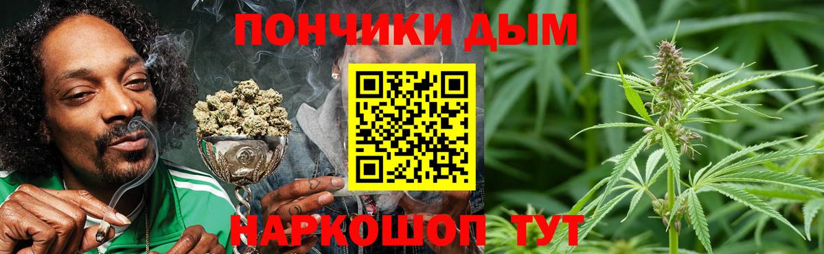 Конопля конопля Великие Луки