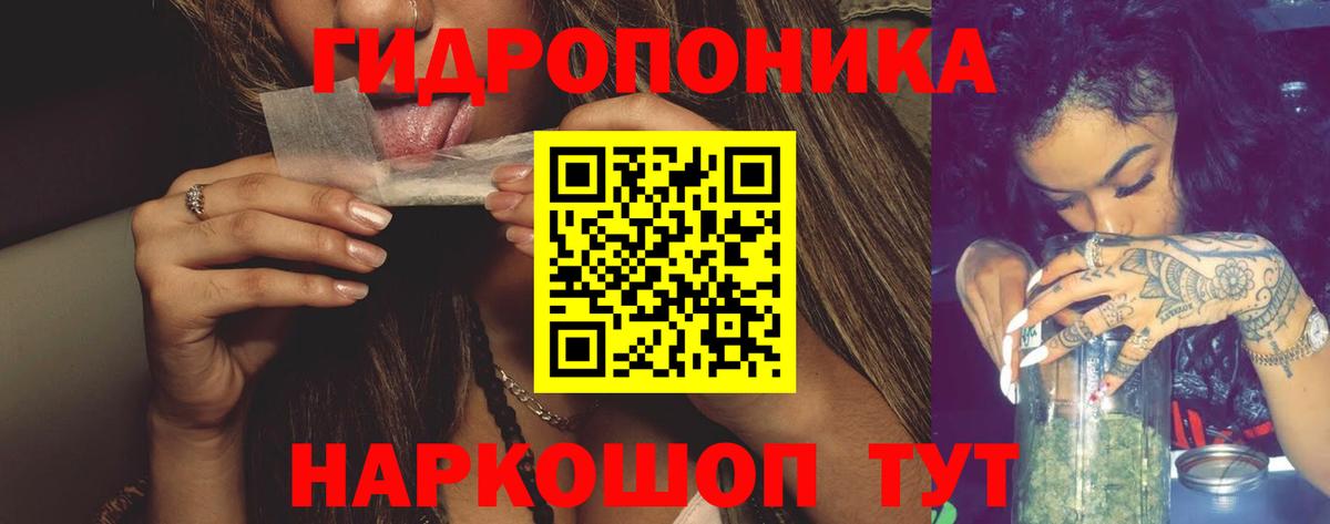 Великие Луки  Каннабис Bruce Banner  Бошки марихуана Bruce Banner  Конопля MAZAR  Вход с VPN 